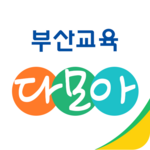 부산교육 다모아 android application logo